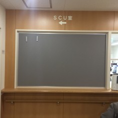 病院_特注掲示板a